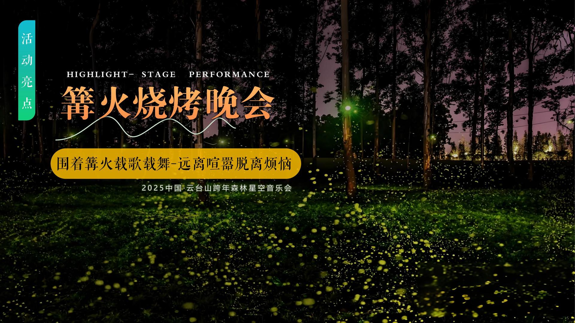 顶峰影业影视制作